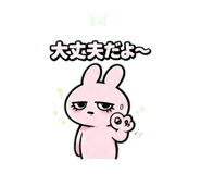 839147366