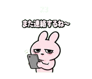 839147375