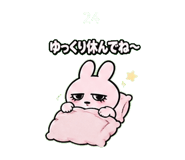 839147376
