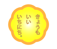 839147690