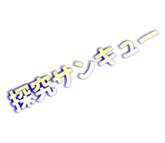 839147715