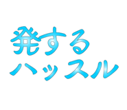 839147717
