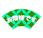 839147728
