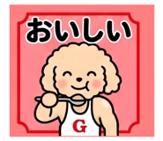 839148194