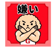 839148207