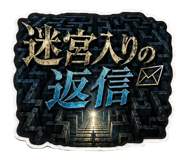 839148261