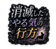 839148269