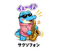839148433