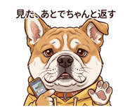 839148690