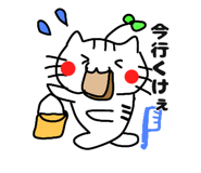 839148781