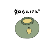 839148889