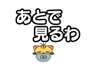 839149007