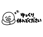 839149305