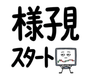 839149377