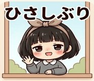 839149752