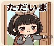 839149756