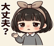 839149758