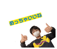 839150062