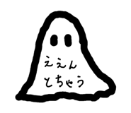 839150179