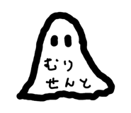 839150182