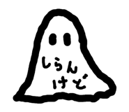 839150360
