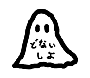 839150383