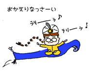 839150420