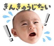 839150600