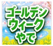 839151524