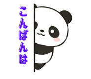 839152212