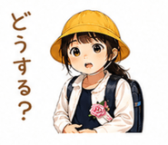 839152379