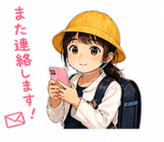839152383