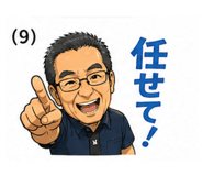 839153913