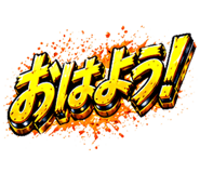 839154185