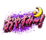 839154188