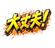 839154193