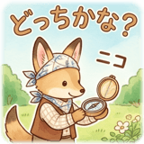 839155155