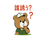 839155317