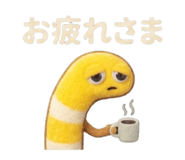 839155530