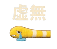 839155535
