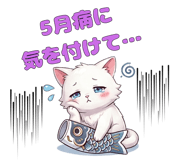 839155715