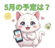 839155720
