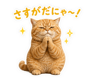 839156258