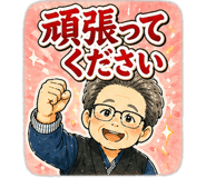 839156337