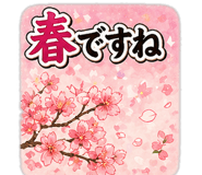 839156340