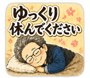 839156349