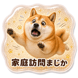 839156505