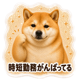 839156526