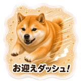 839156527