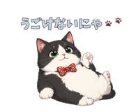 839156707